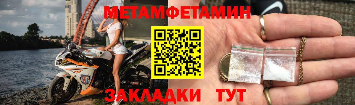 Amphetamine 98% Муром