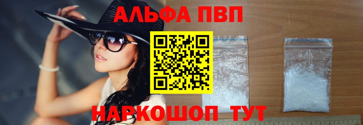 А ПВП крисы CK Муром