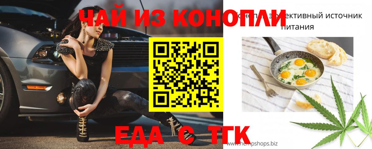 Canna-Cookies марихуана  Вход с VPN  Муром 