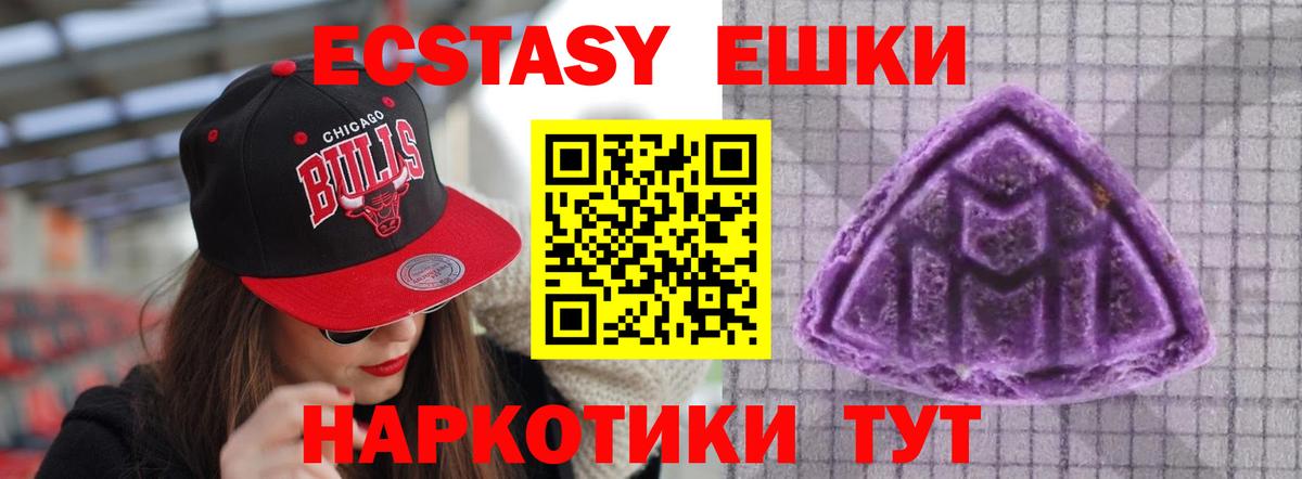 Муром  Ecstasy  Вход с VPN  ЭКСТАЗИ Philipp Plein 