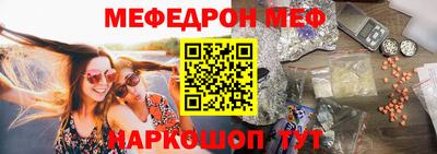 марки nbome Донецк