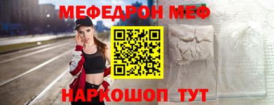 стаф Дубна