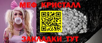 марки nbome Донецк