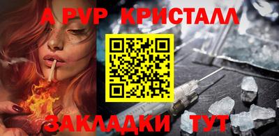 ALPHA PVP Донской