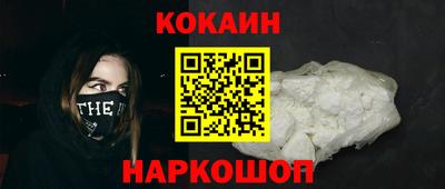 ALPHA PVP Донской