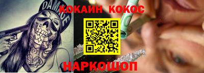ALPHA PVP Донской