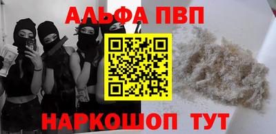 стаф Дубна