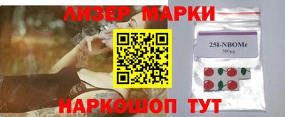 марки nbome Донецк