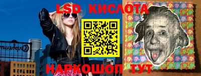 марки nbome Донецк