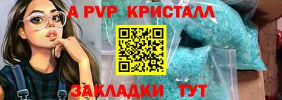 марки nbome Донецк