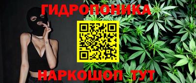 марки nbome Донецк
