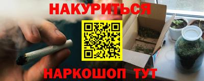 ALPHA PVP Донской