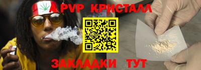 марки nbome Донецк