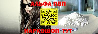 ALPHA PVP Донской