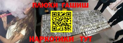 марки nbome Донецк