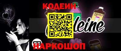 марки nbome Донецк