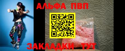 марки nbome Донецк