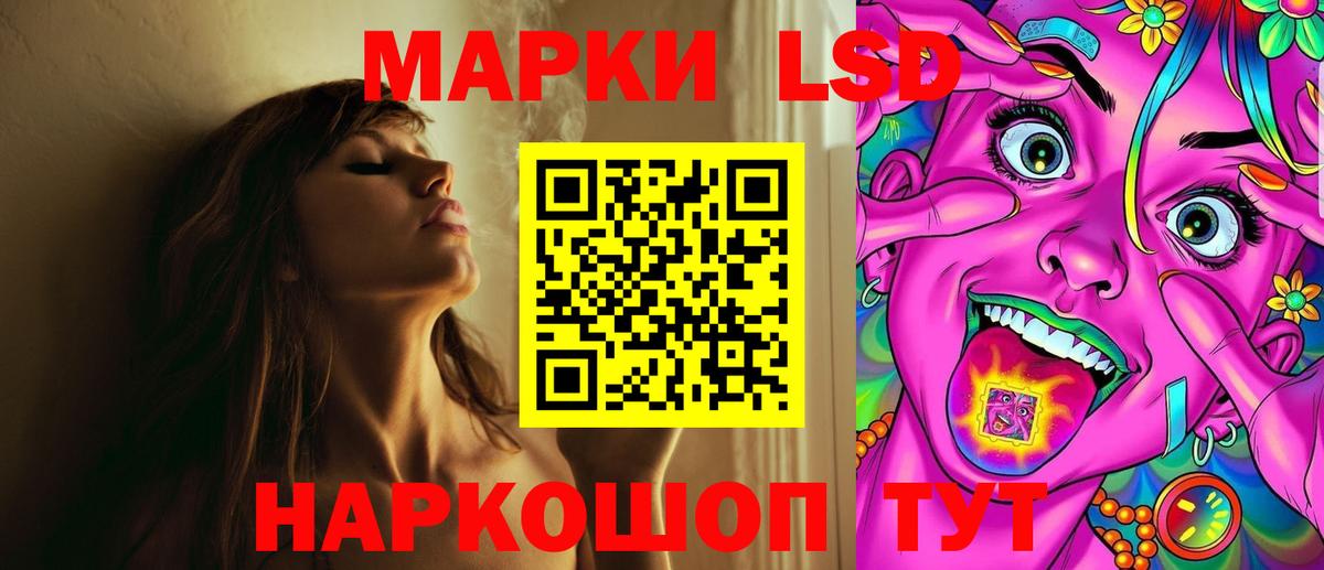 ЛСД экстази  LSD-25 экстази ecstasy  Муром  Вход с VPN  ЛСД экстази ecstasy 
