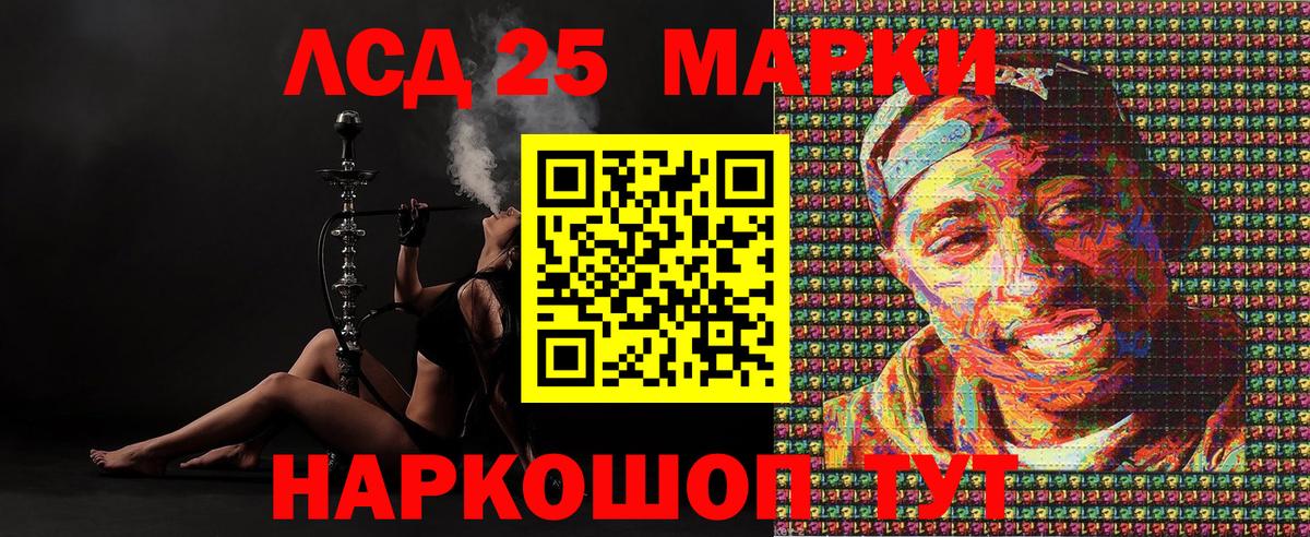 Марки N-bome 1500мкг  Вход с VPN  Марки N-bome  Муром 