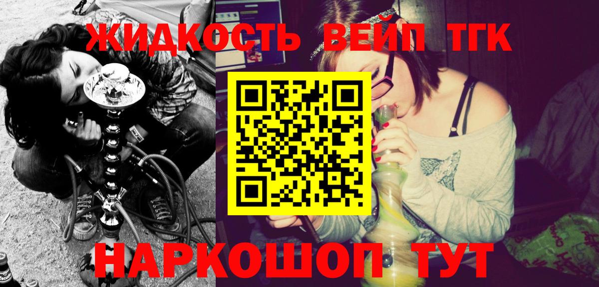 Муром  где купить наркотик  Вход с VPN  Дистиллят ТГК гашишное масло 
