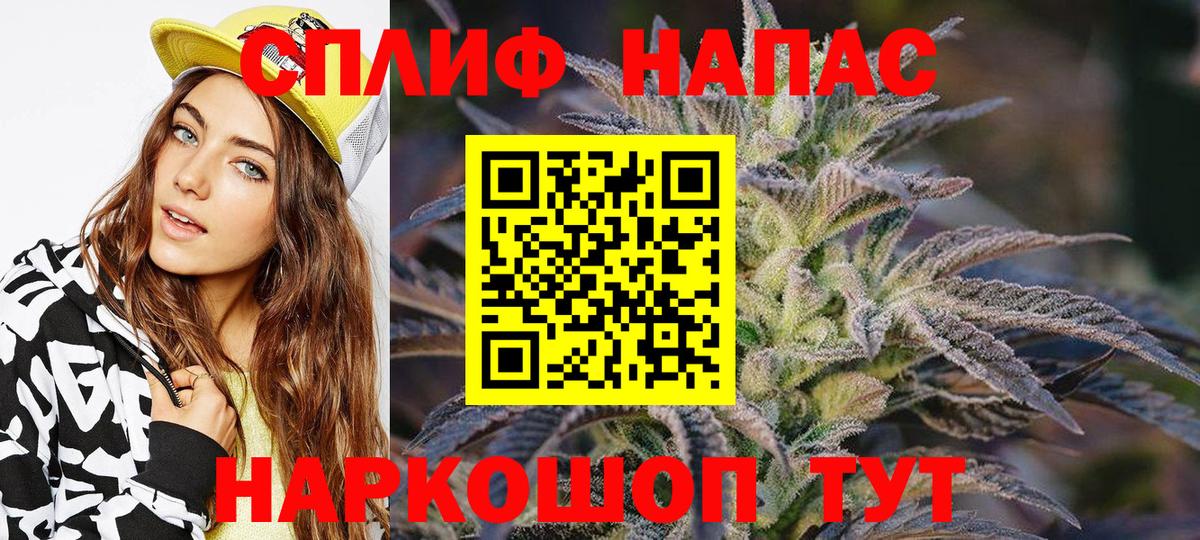 Муром  Каннабис планчик  МАРИХУАНА Ganja  Каннабис сатива  Вход с VPN 