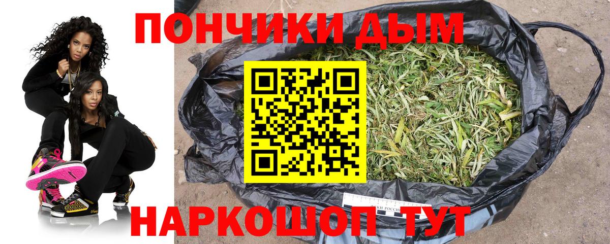 Конопля Bruce Banner Муром